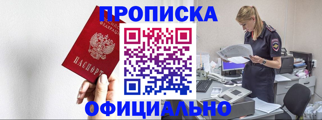регистрация для школы в Рязанской области